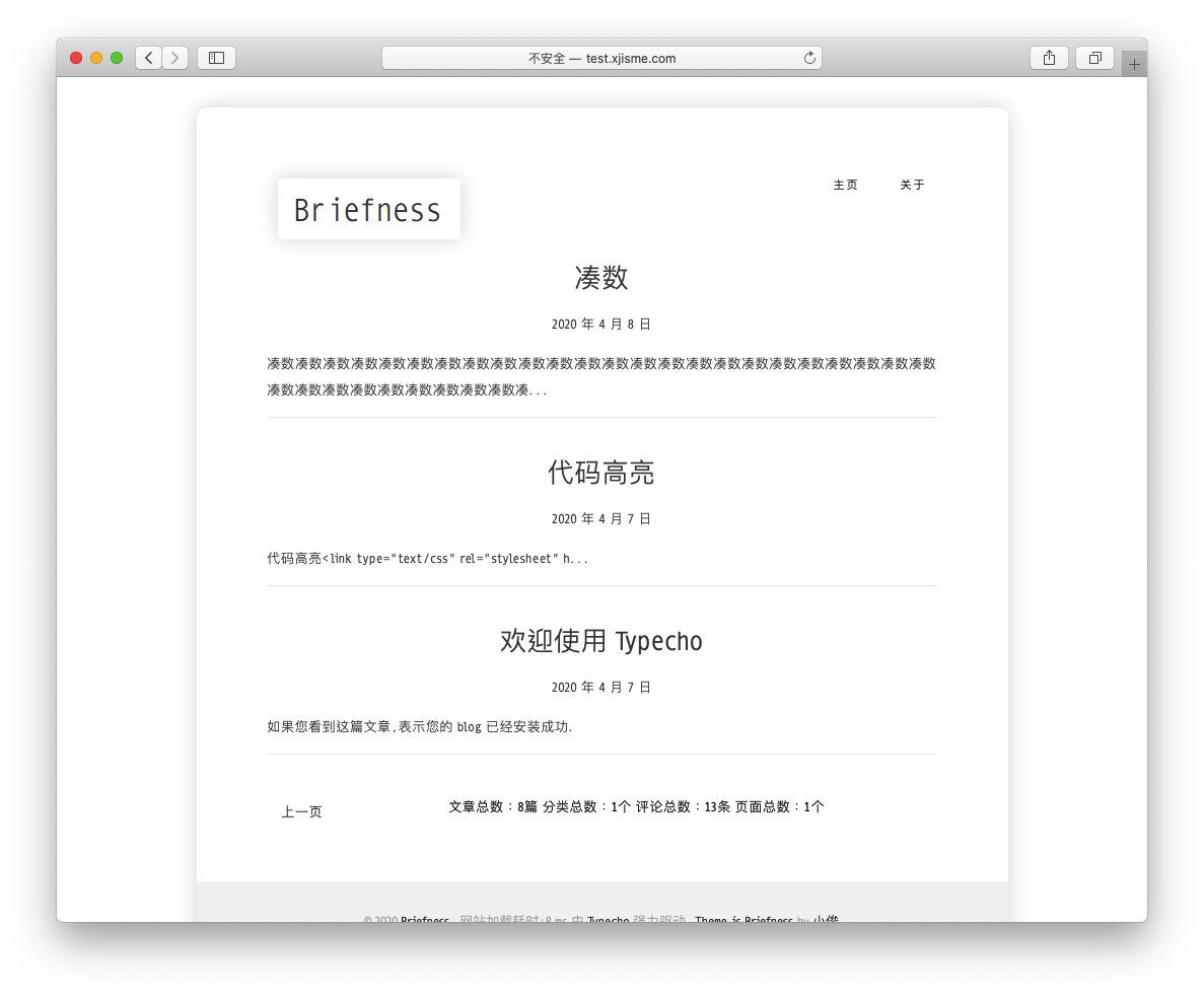 图片[1]-Briefness 单栏极致简洁模板-A17资源网