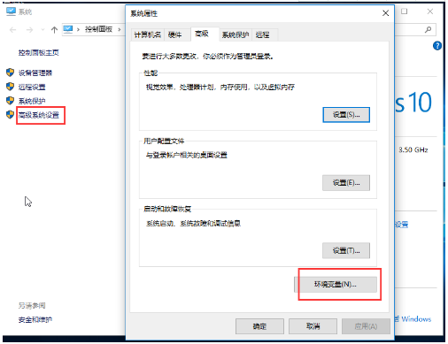 图片[2]-Windows 10 配置Java 环境变量-A17资源网