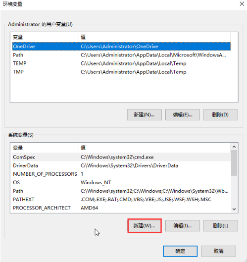 图片[3]-Windows 10 配置Java 环境变量-A17资源网