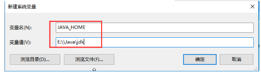 图片[4]-Windows 10 配置Java 环境变量-A17资源网