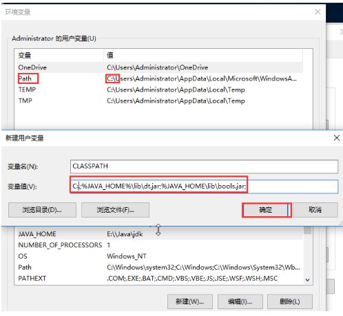 图片[7]-Windows 10 配置Java 环境变量-A17资源网