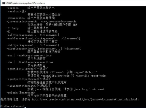 图片[9]-Windows 10 配置Java 环境变量-A17资源网