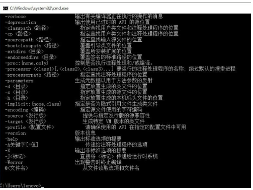 图片[10]-Windows 10 配置Java 环境变量-A17资源网