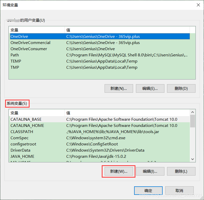 Windows 10 配置Java 环境变量-A17资源网